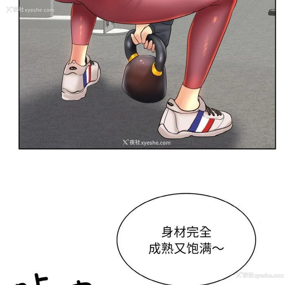 90P - 一杆入洞