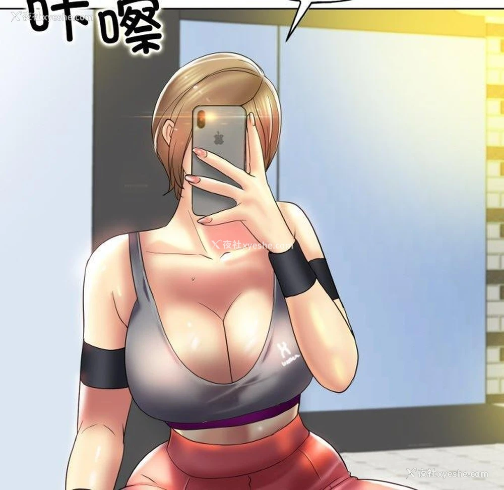 91P - 一杆入洞