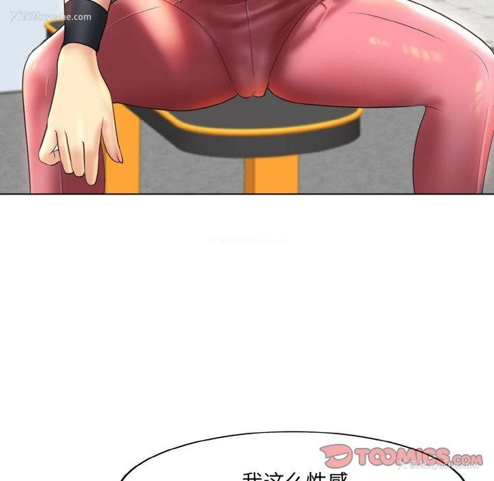 92P - 一杆入洞
