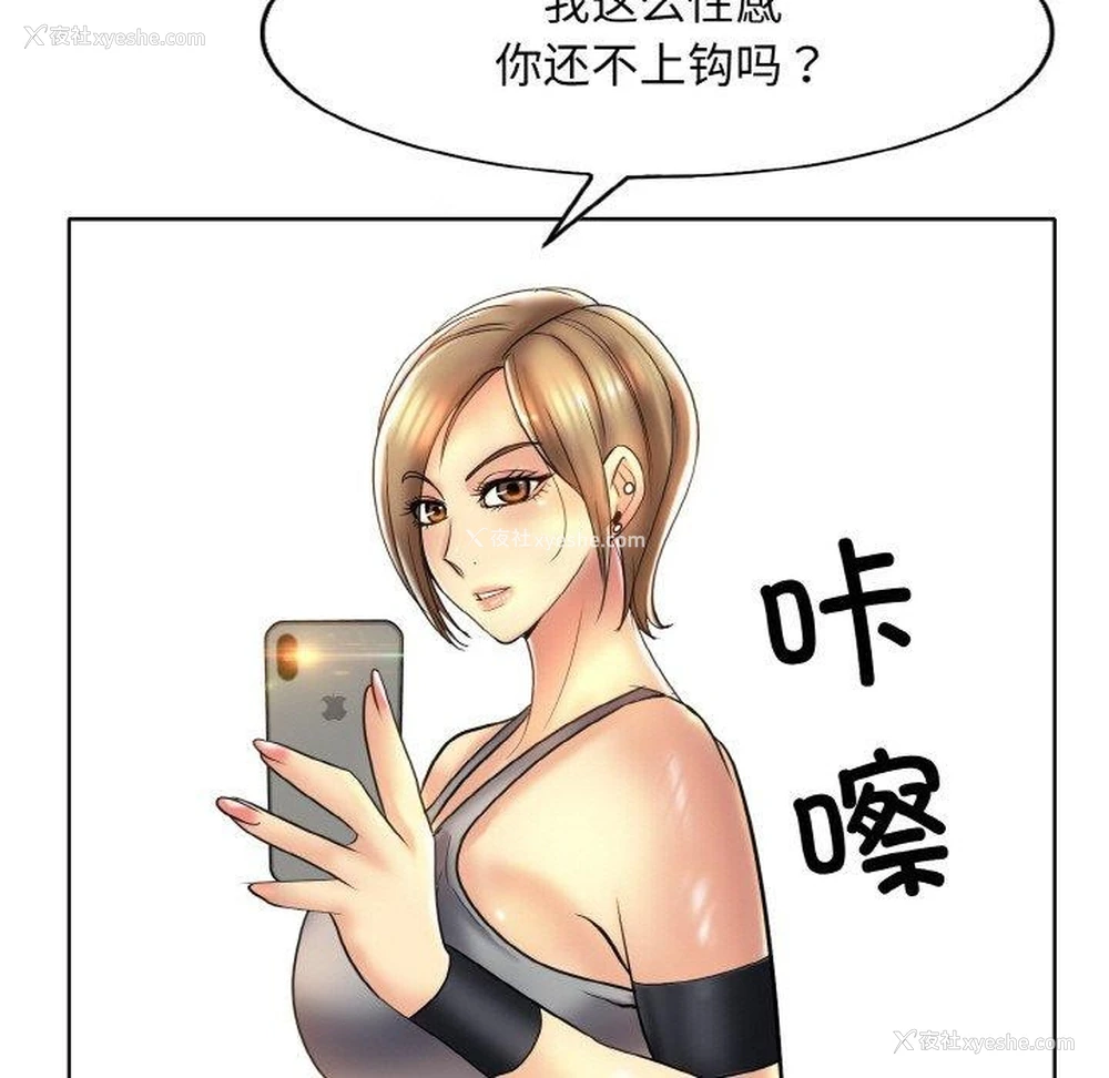 93P - 一杆入洞
