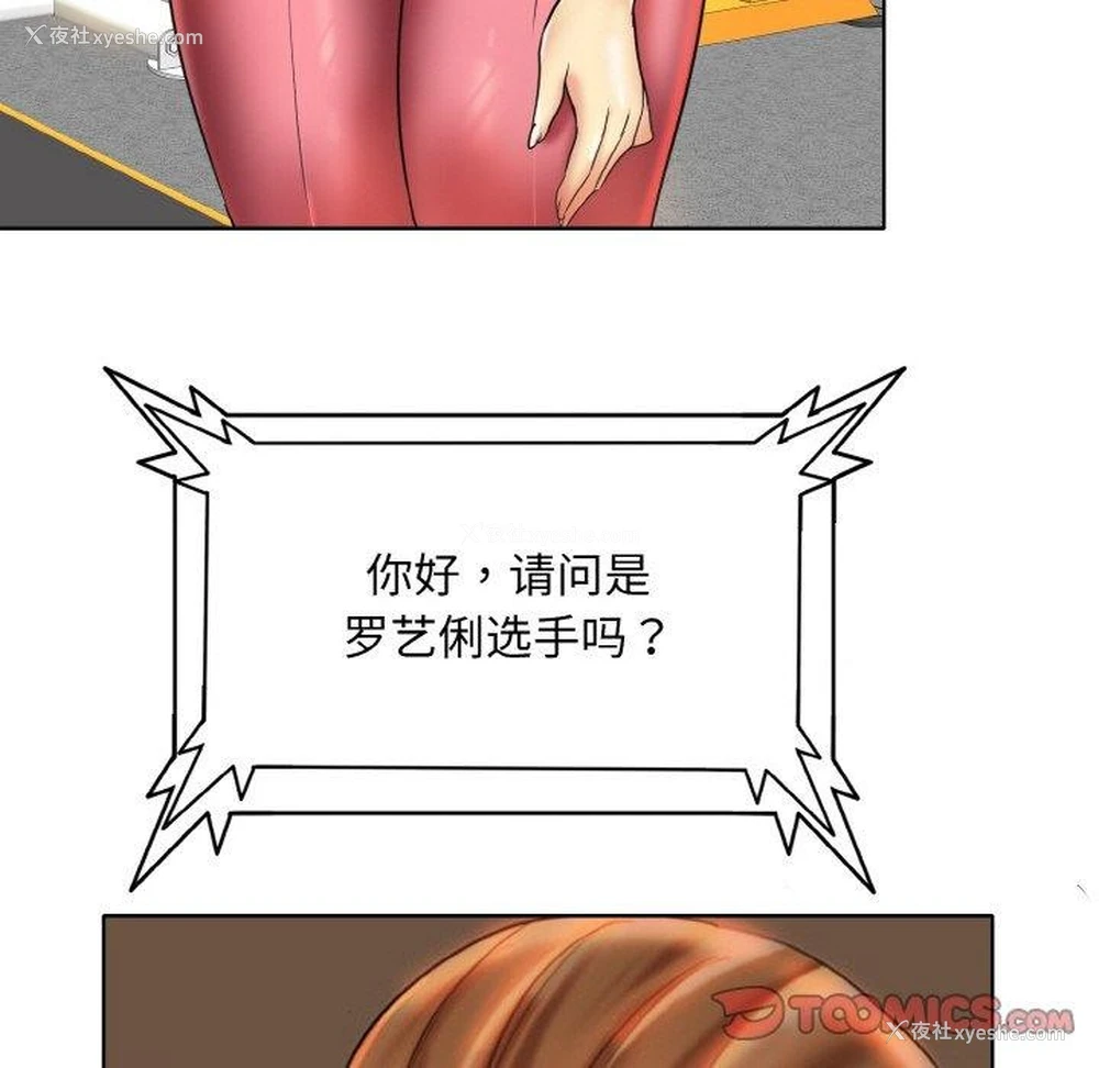 98P - 一杆入洞