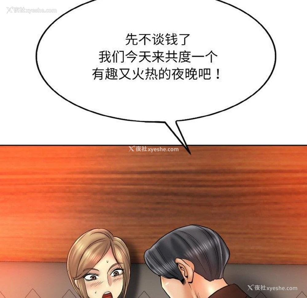 102P - 一杆入洞