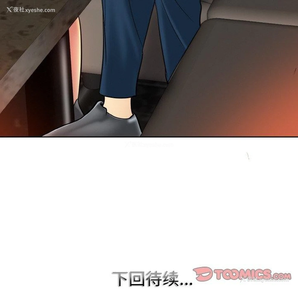 104P - 一杆入洞