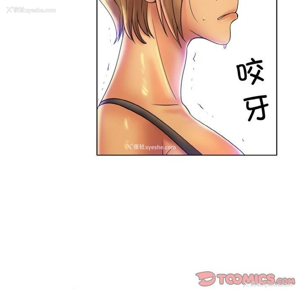 14P - 一杆入洞