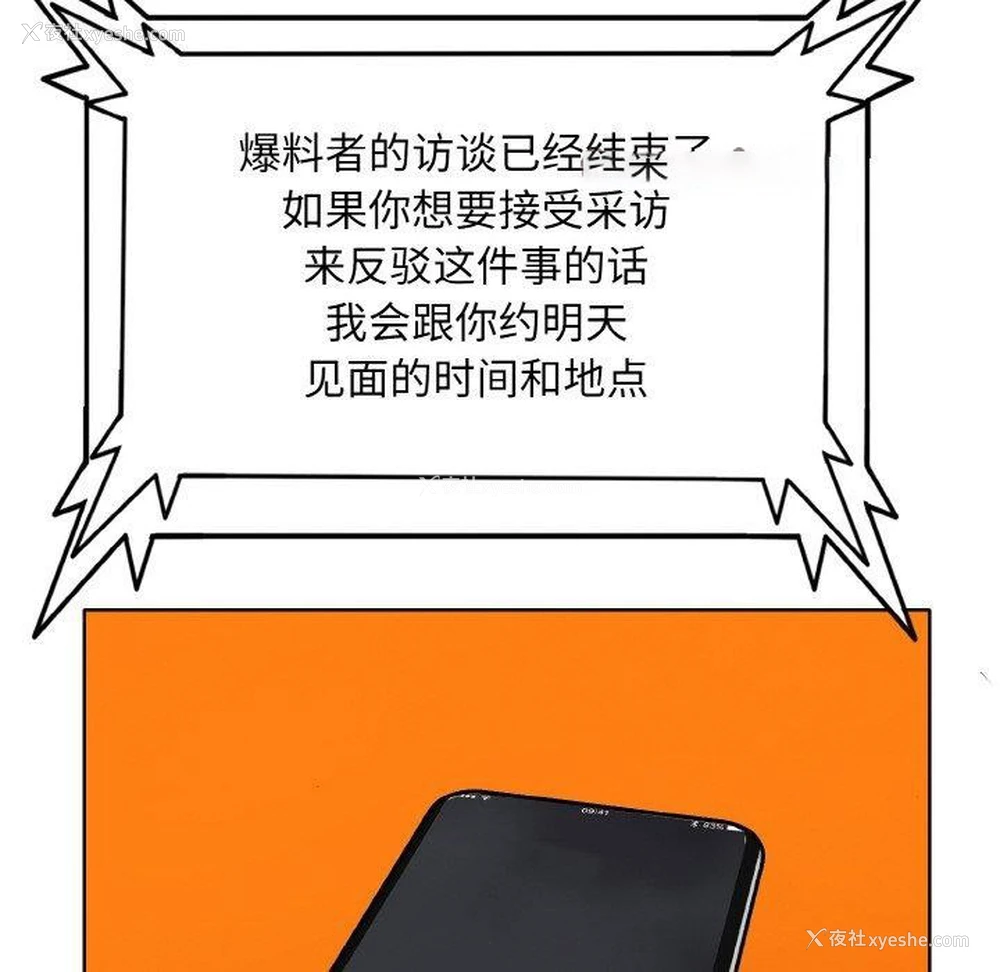 16P - 一杆入洞