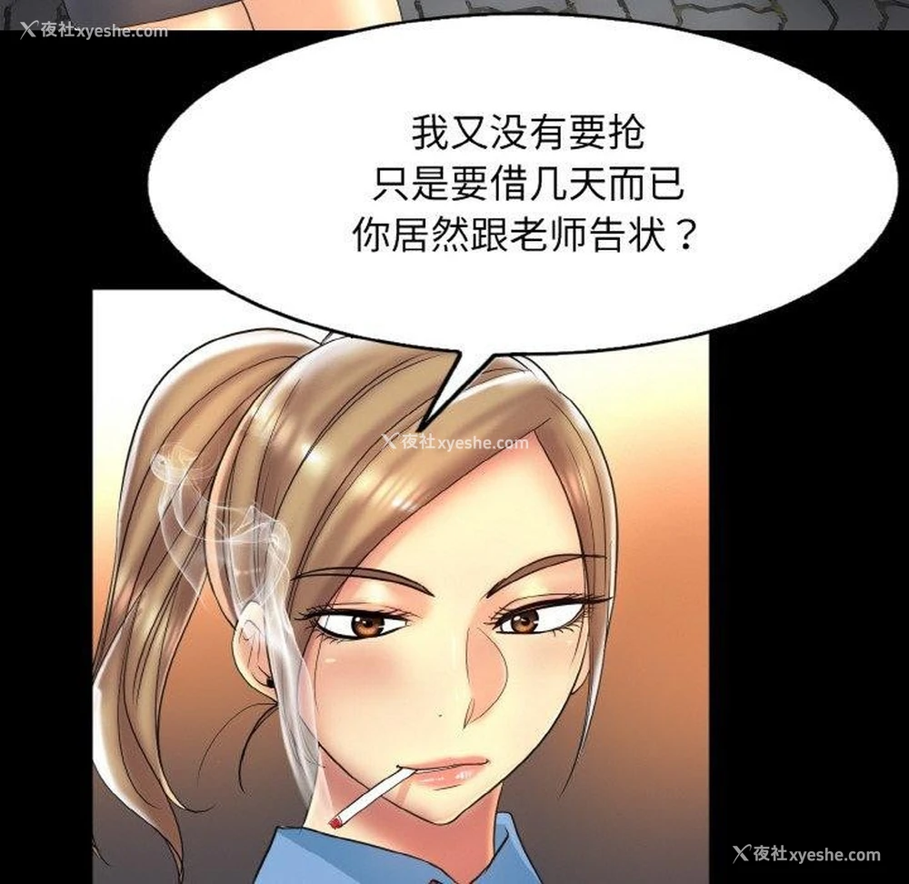 19P - 一杆入洞