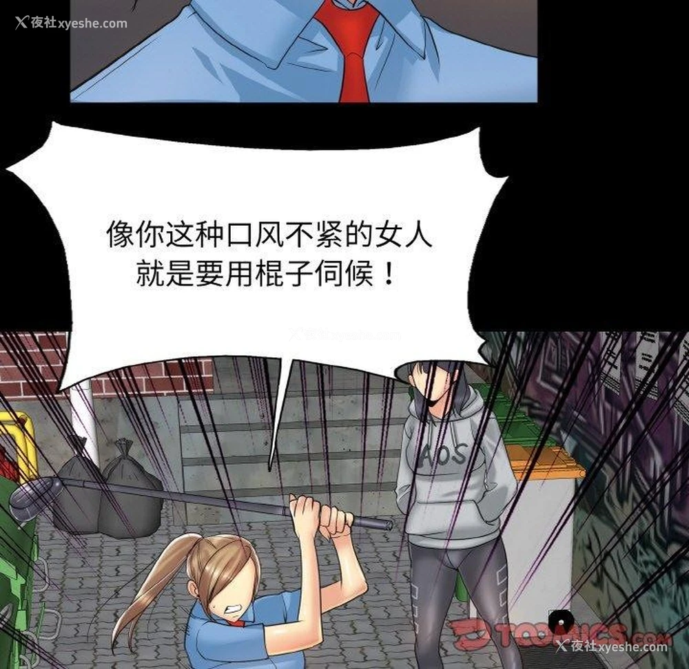 20P - 一杆入洞