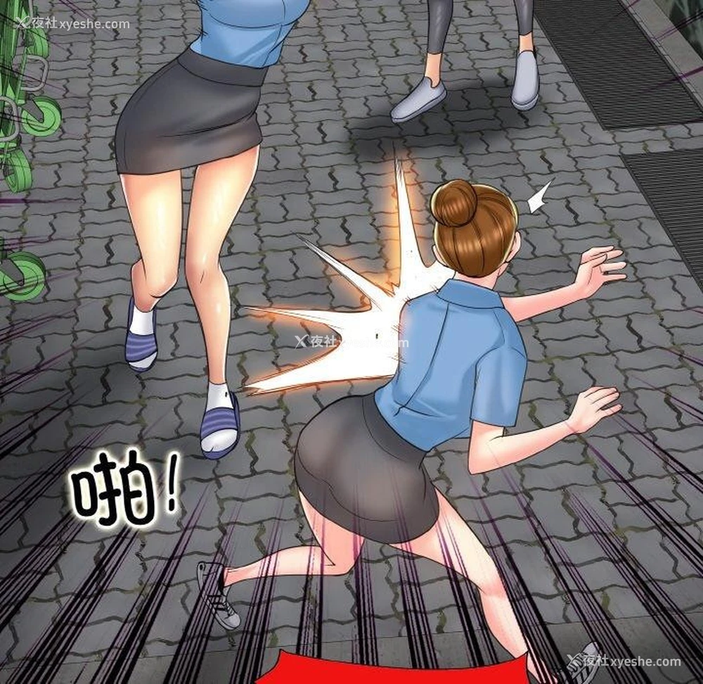 21P - 一杆入洞