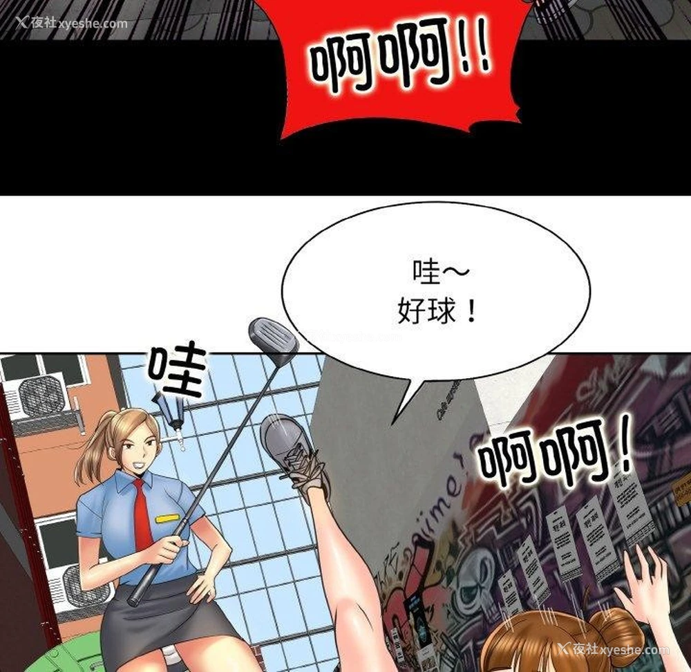 22P - 一杆入洞