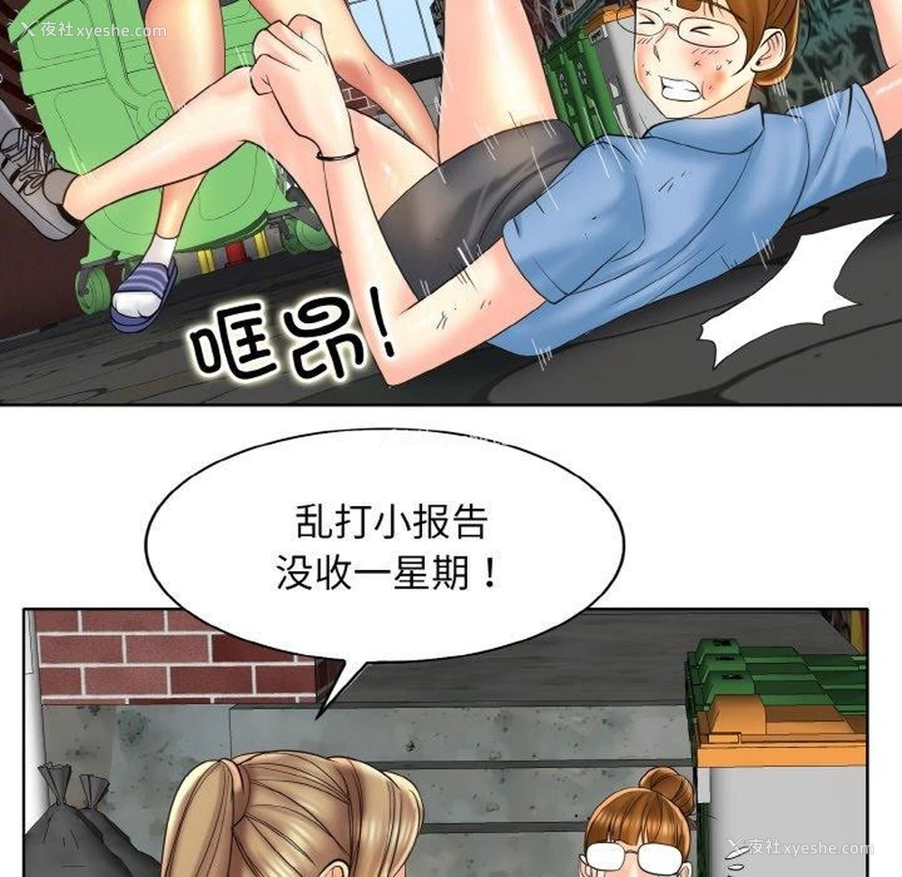 23P - 一杆入洞