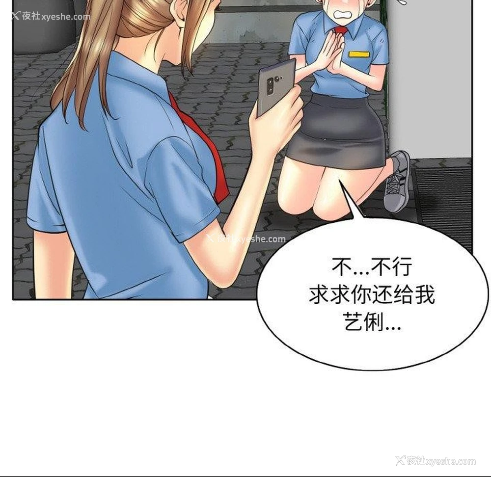 24P - 一杆入洞