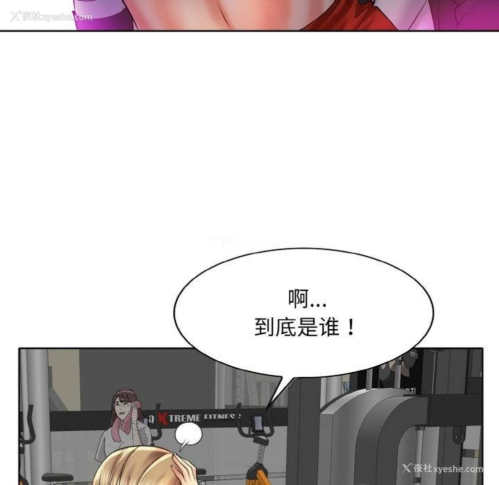 29P - 一杆入洞