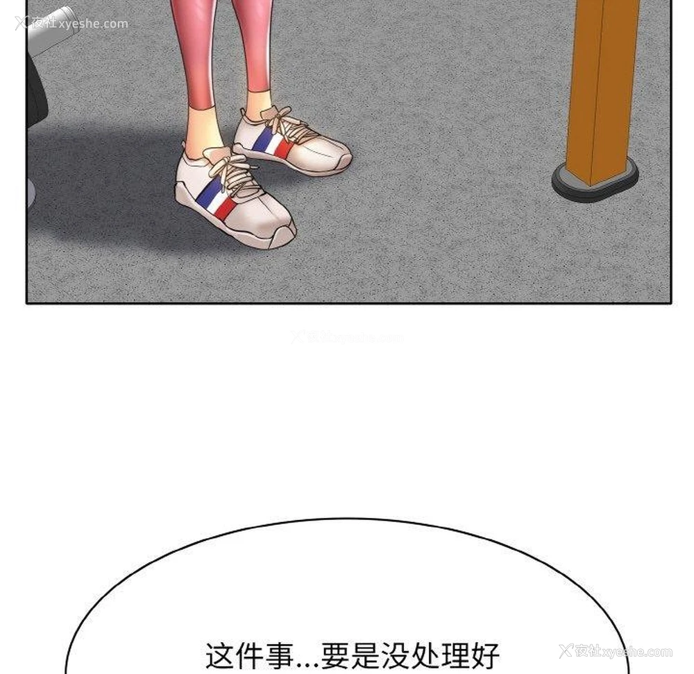 31P - 一杆入洞
