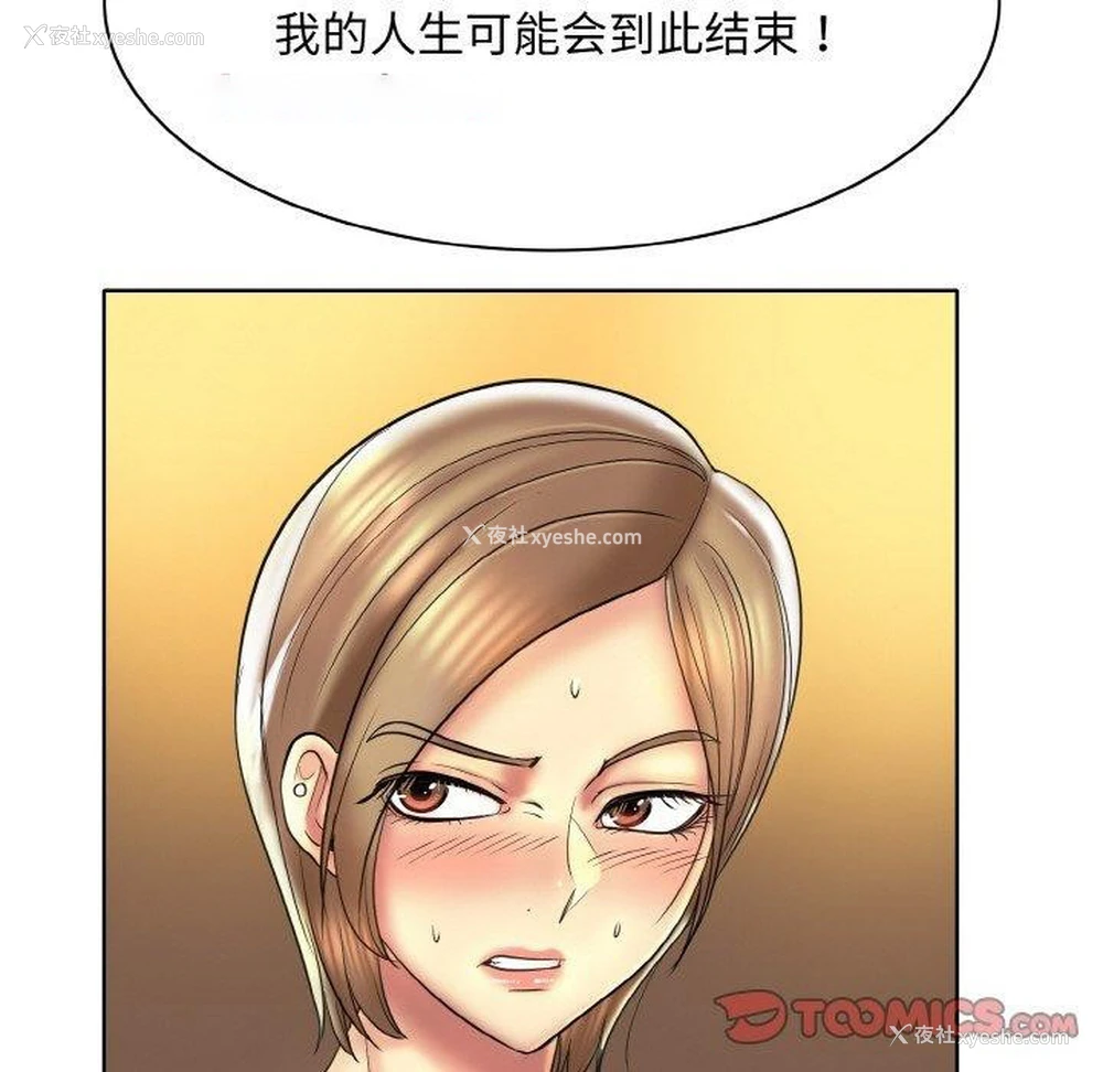 32P - 一杆入洞