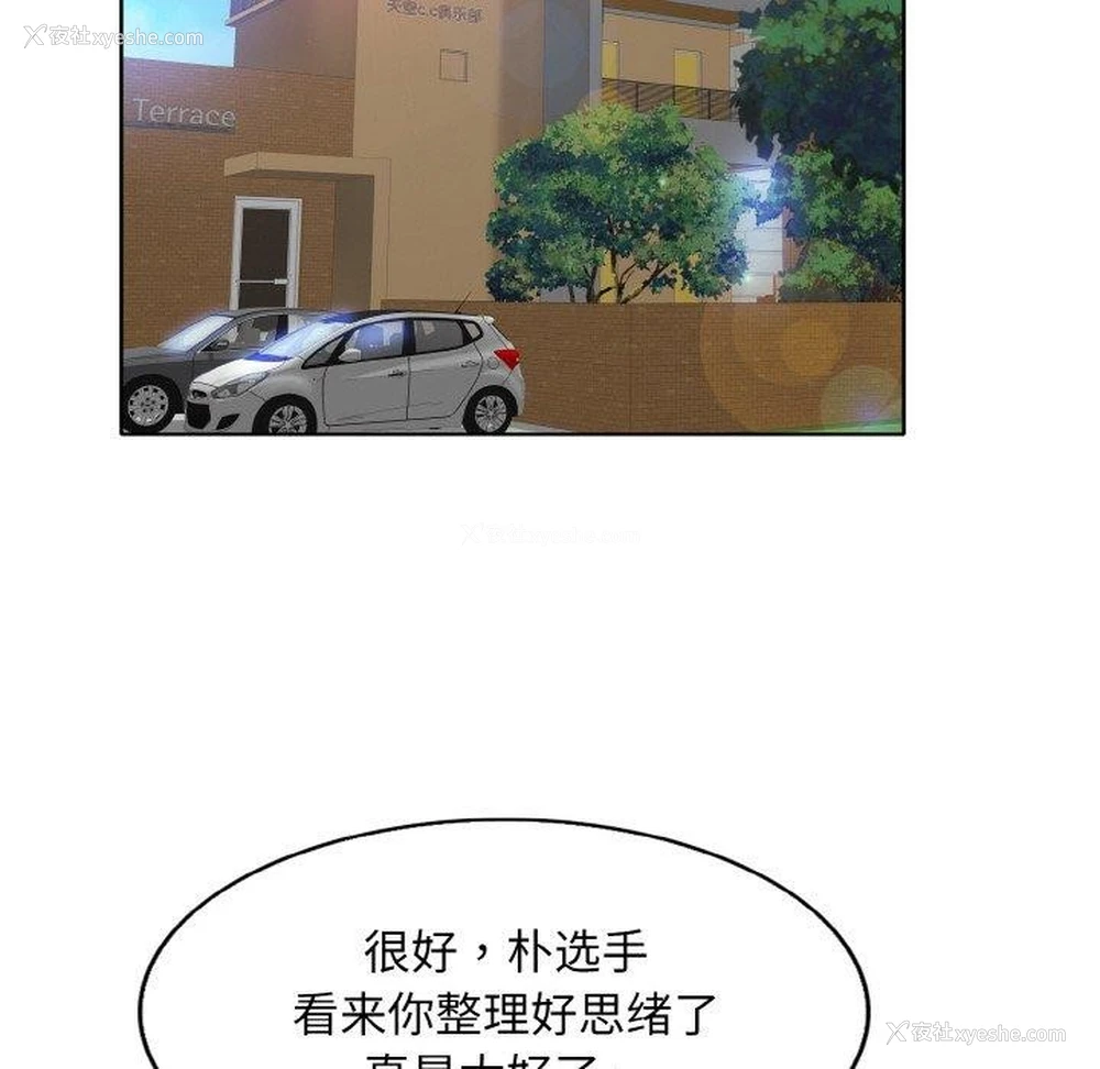 34P - 一杆入洞