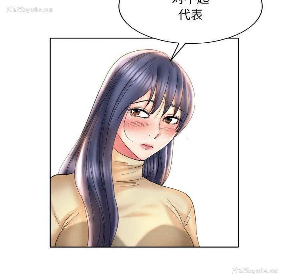 36P - 一杆入洞