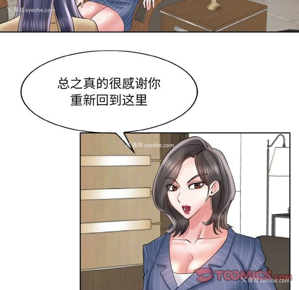 38P - 一杆入洞