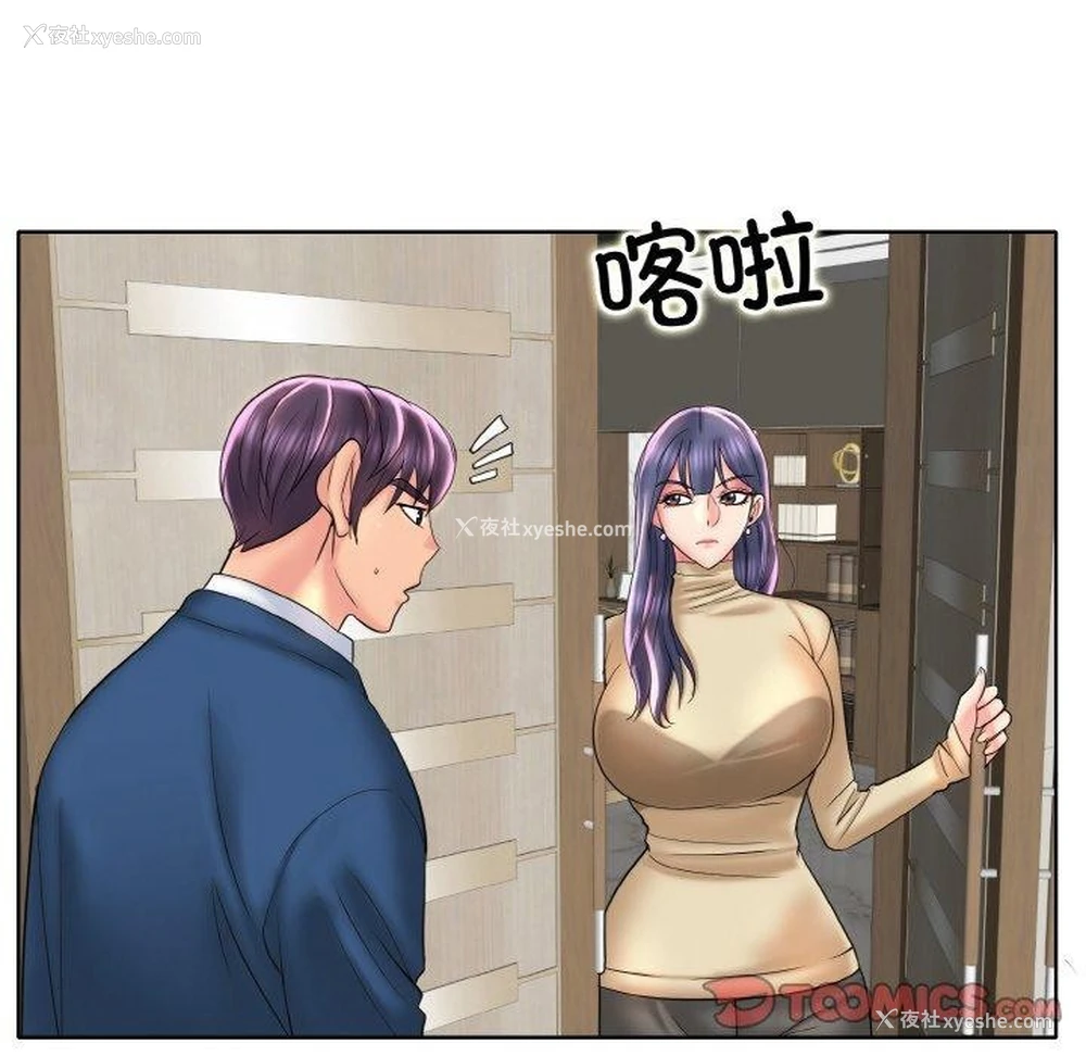 44P - 一杆入洞
