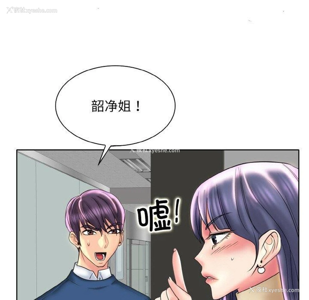 45P - 一杆入洞