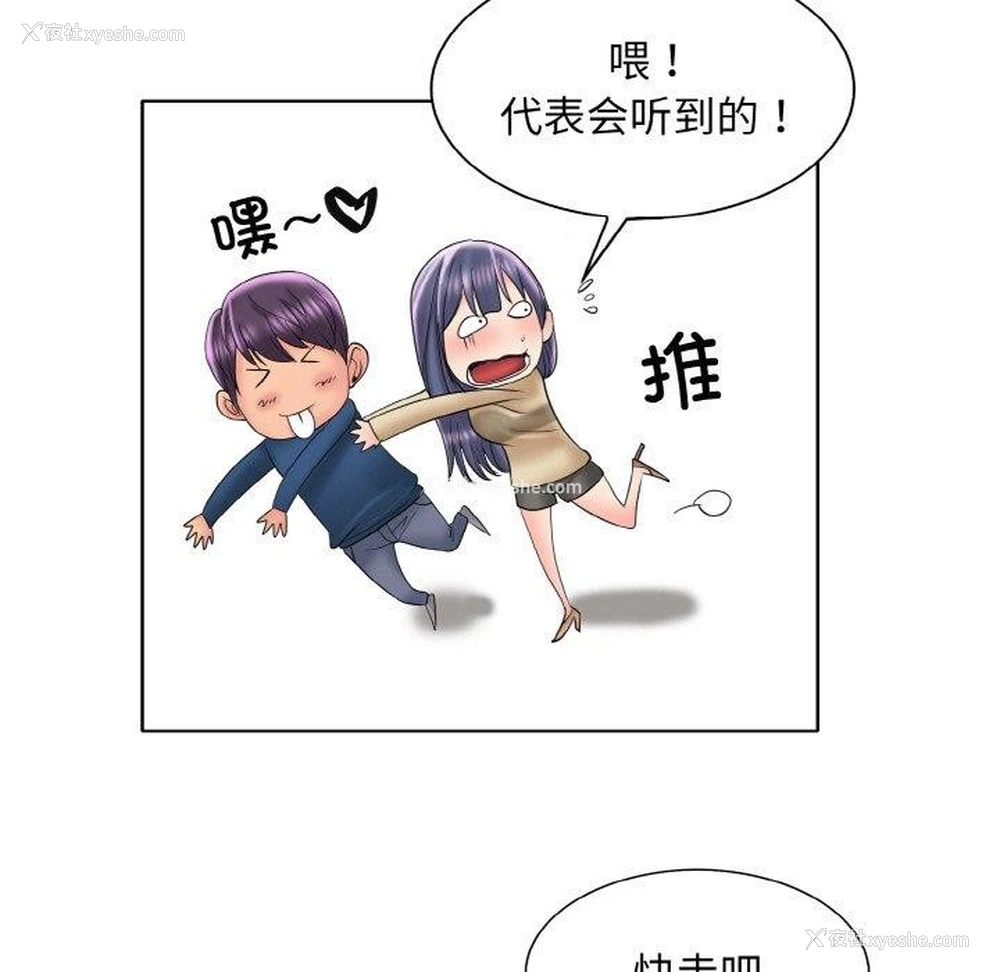 47P - 一杆入洞