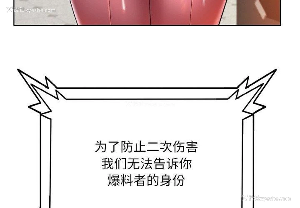 4P - 一杆入洞