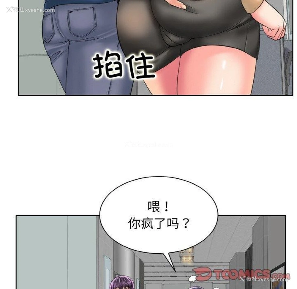 50P - 一杆入洞