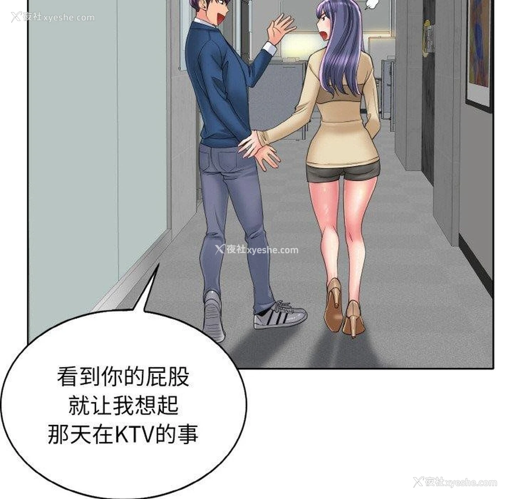51P - 一杆入洞