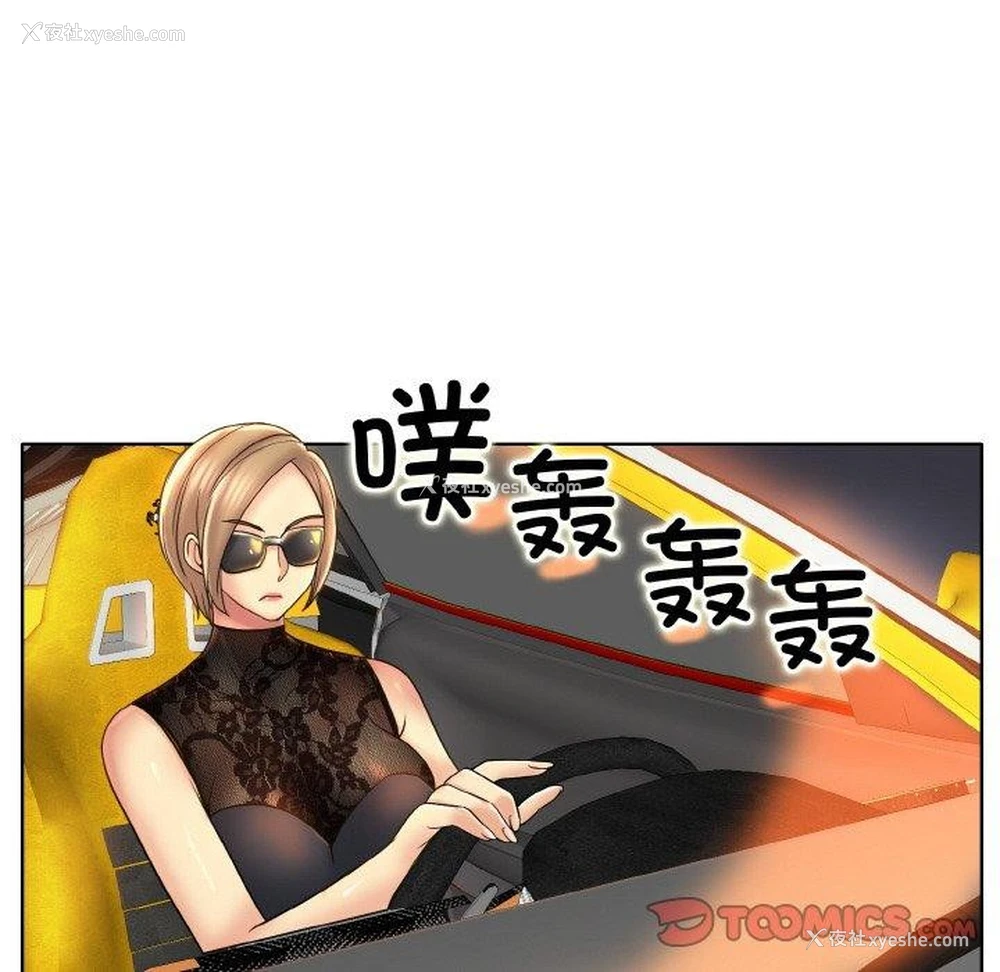 56P - 一杆入洞