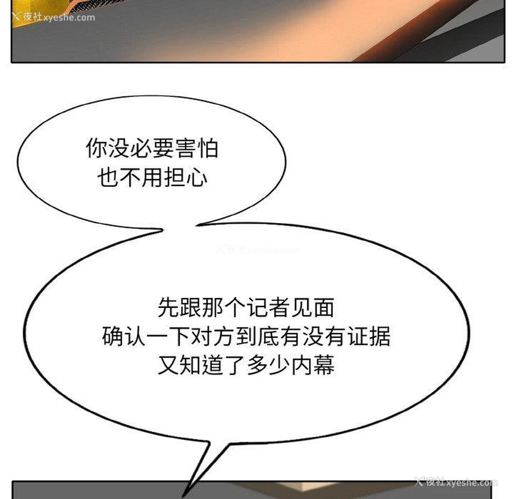 57P - 一杆入洞