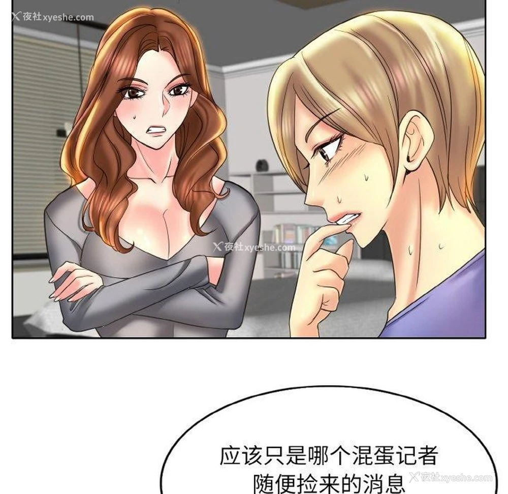 58P - 一杆入洞