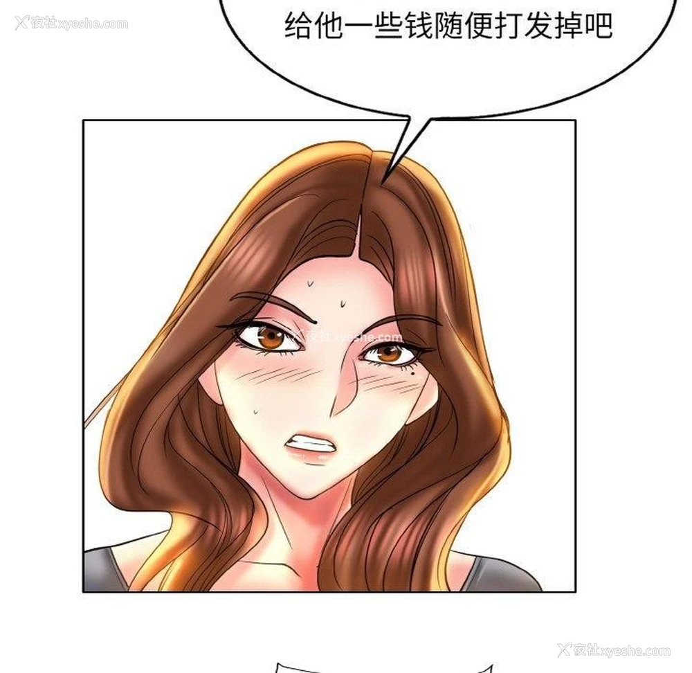 59P - 一杆入洞