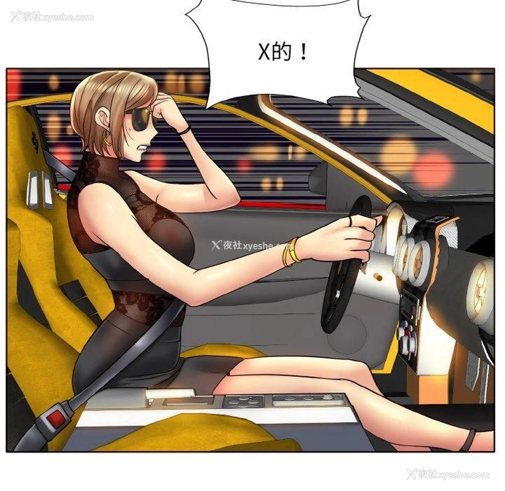 60P - 一杆入洞