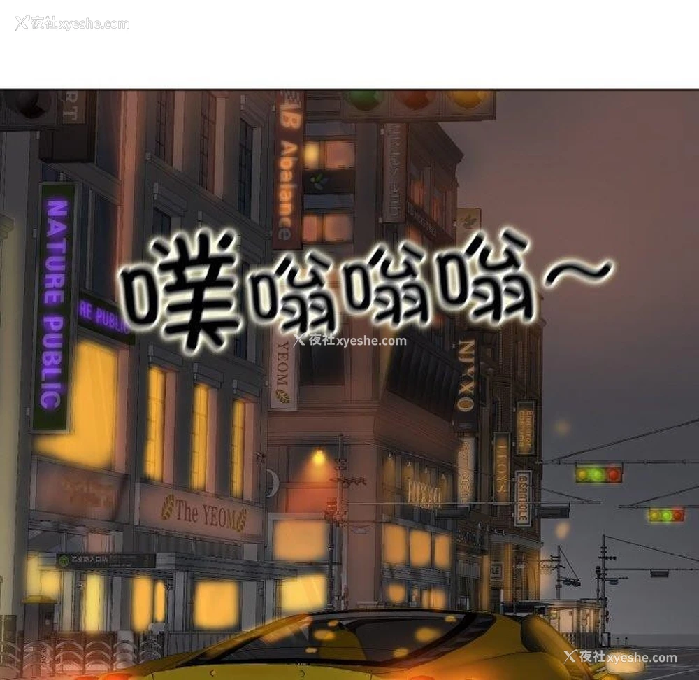61P - 一杆入洞