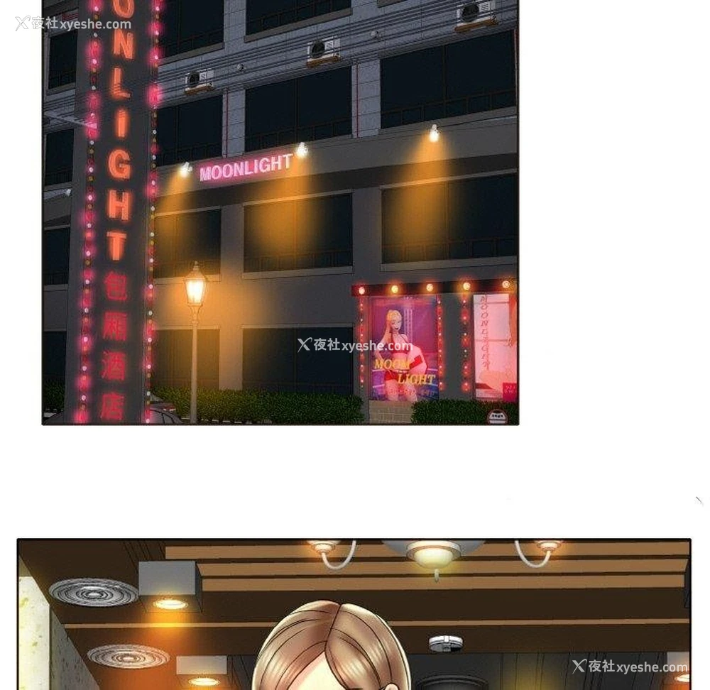 63P - 一杆入洞