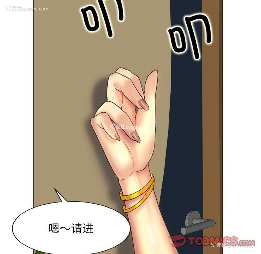 68P - 一杆入洞