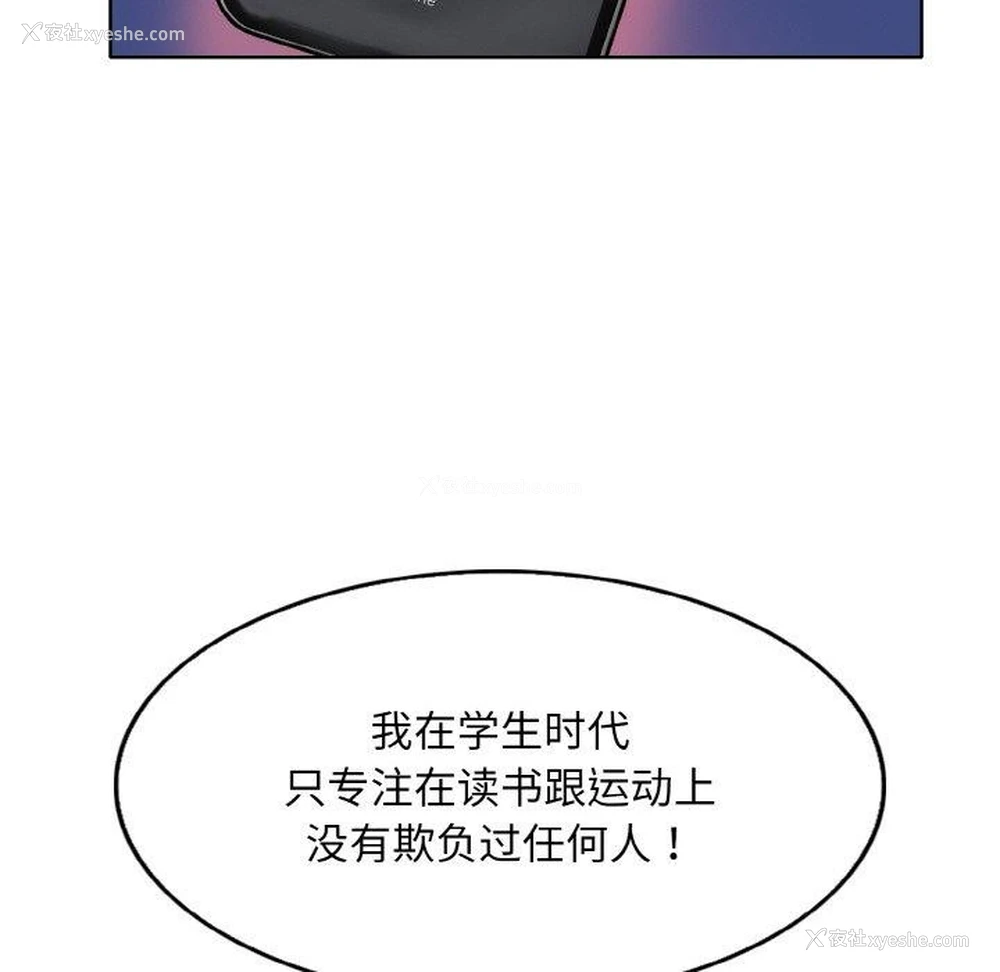 6P - 一杆入洞
