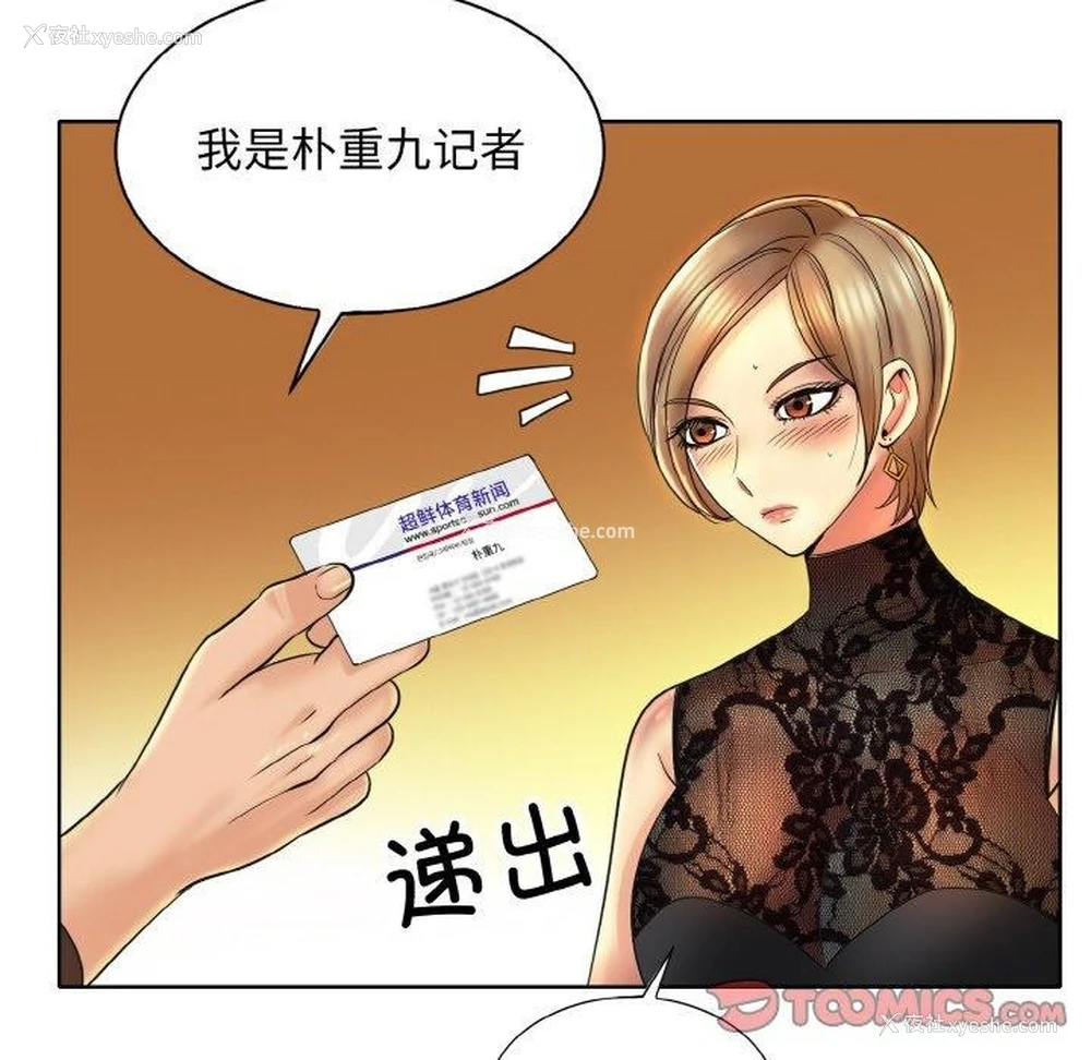 74P - 一杆入洞