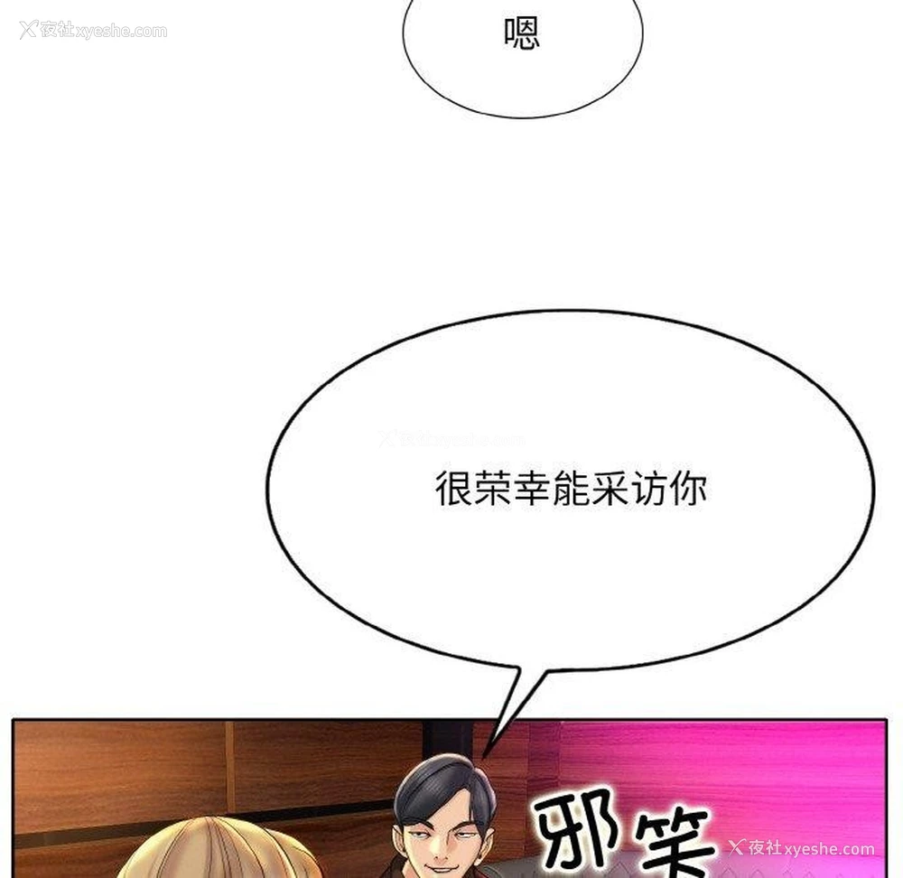 75P - 一杆入洞