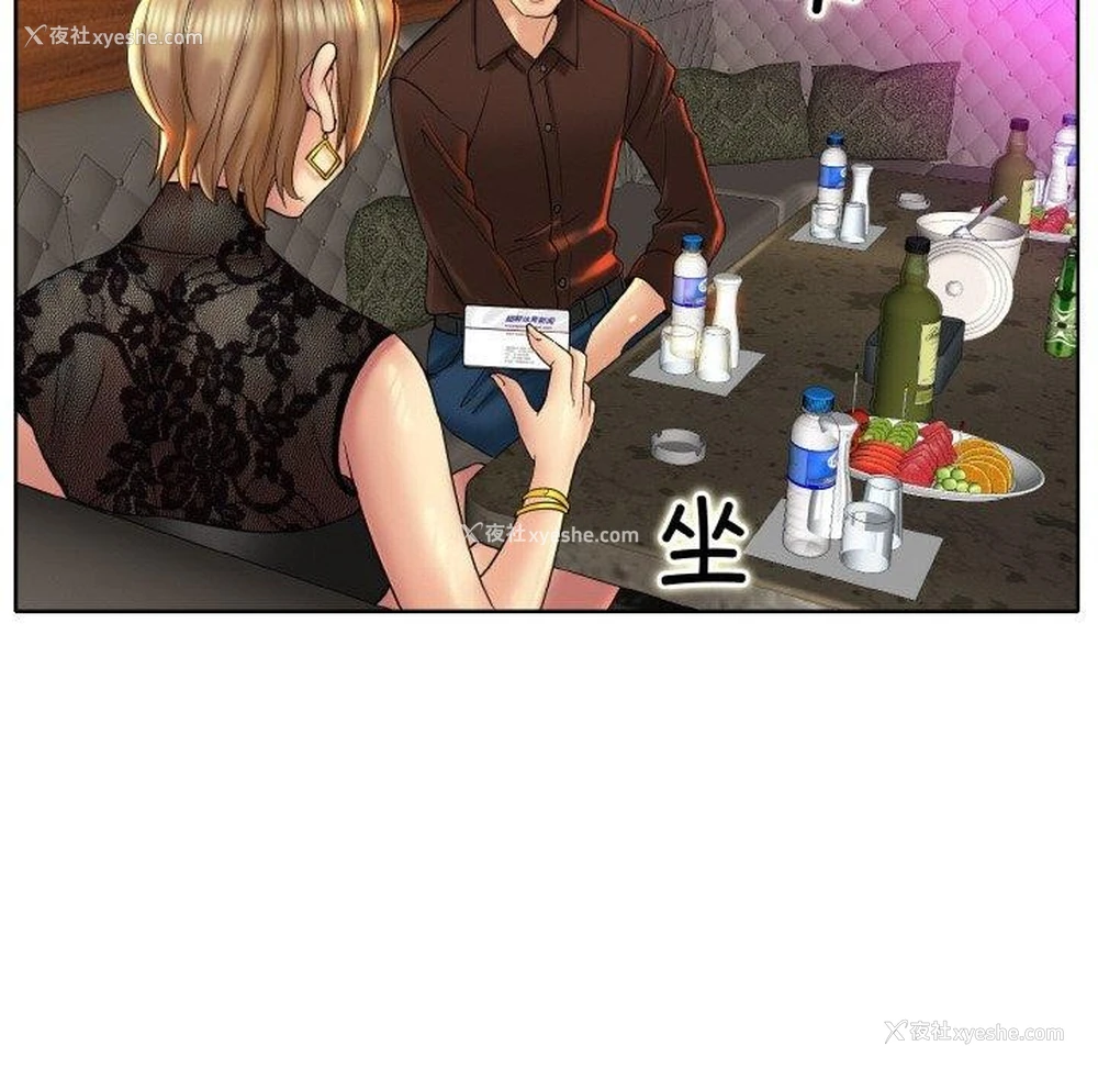 76P - 一杆入洞