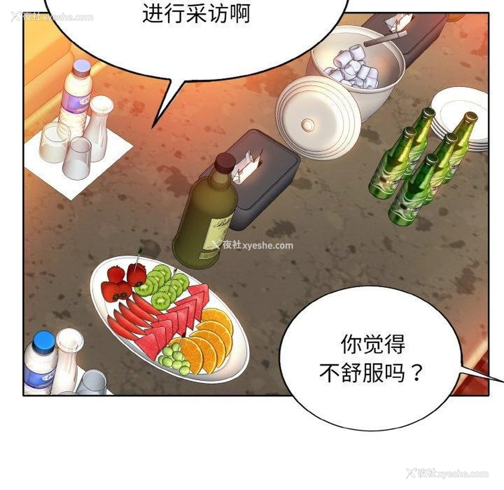 79P - 一杆入洞