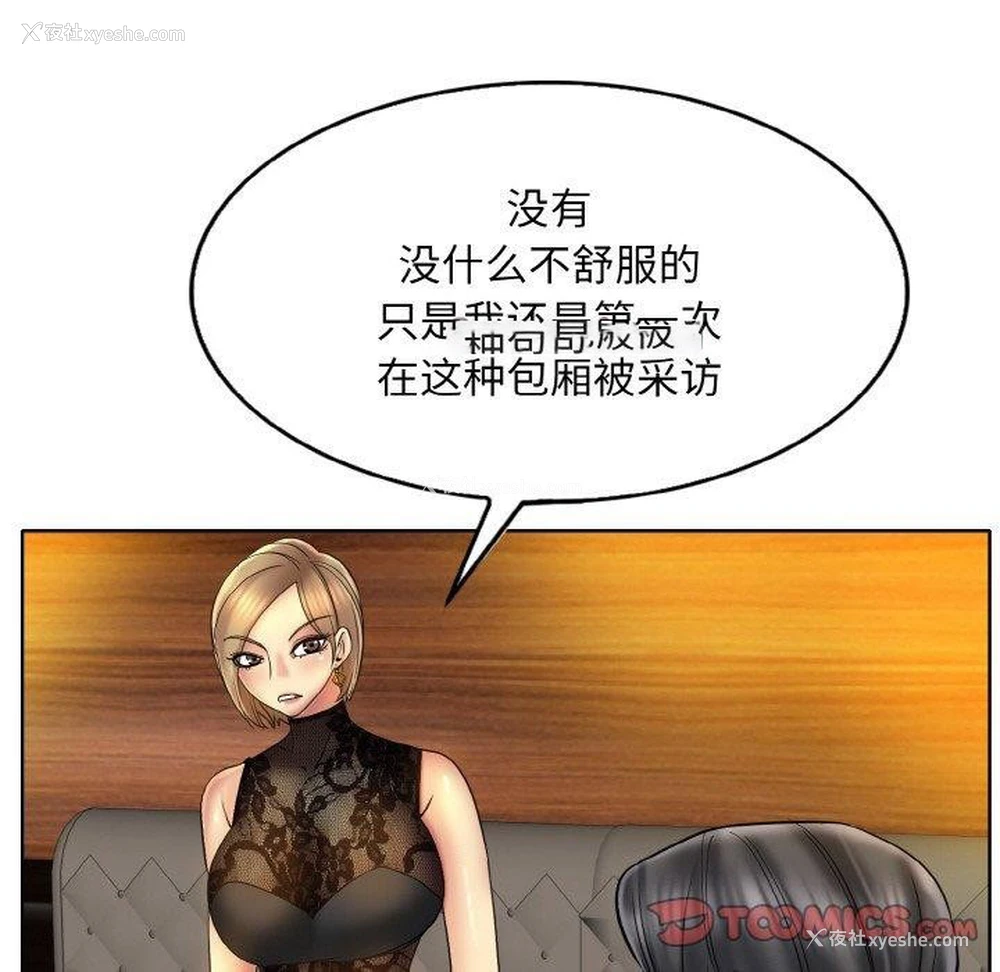80P - 一杆入洞
