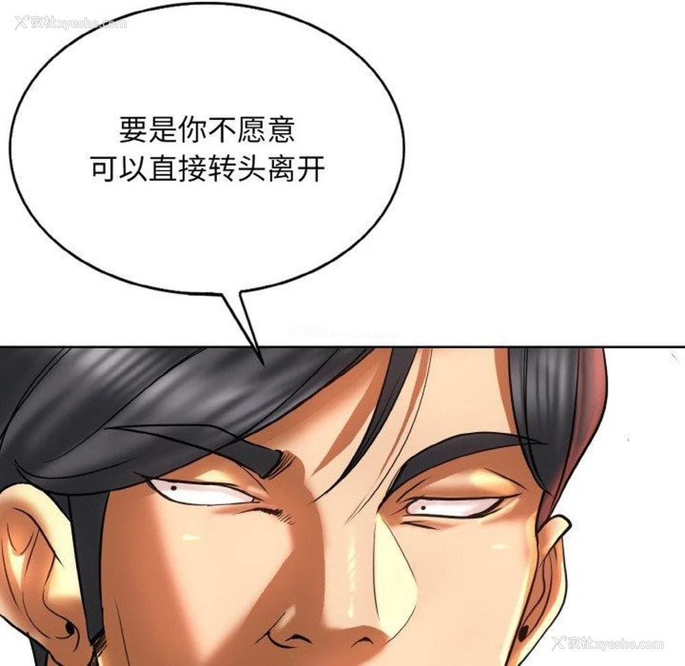 82P - 一杆入洞