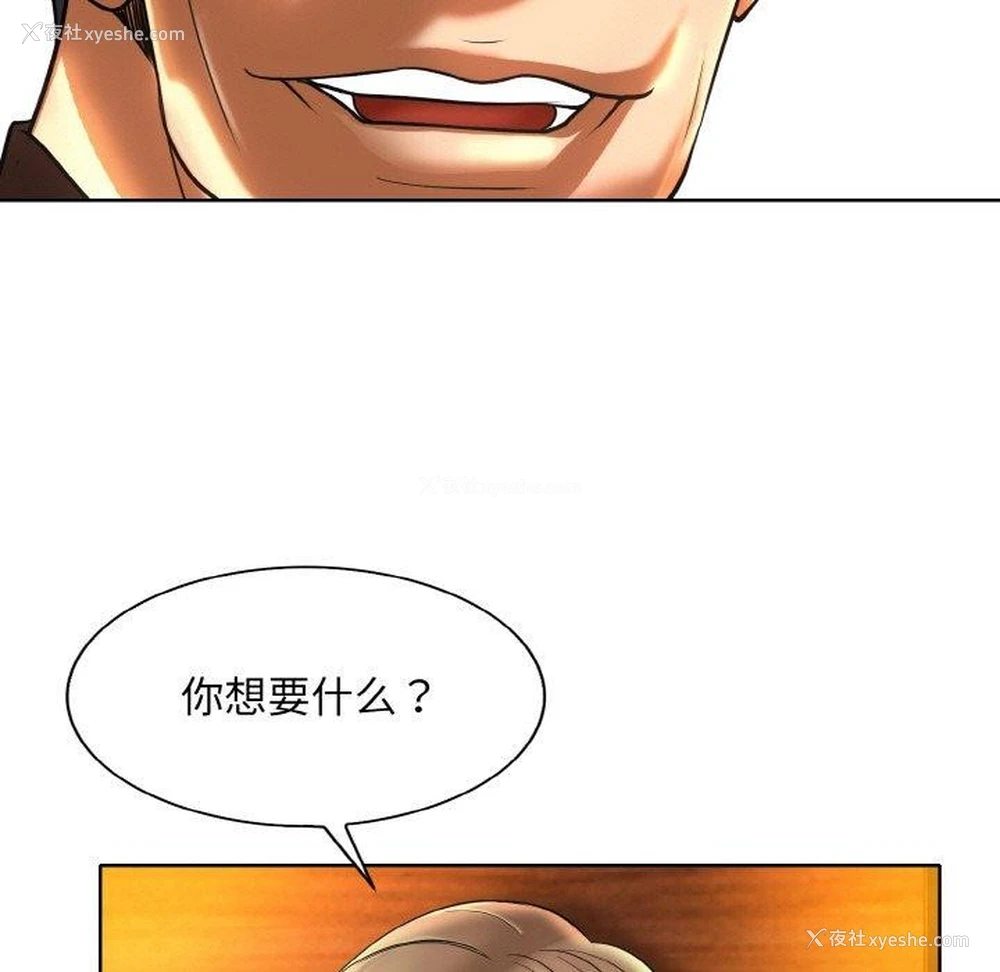 83P - 一杆入洞