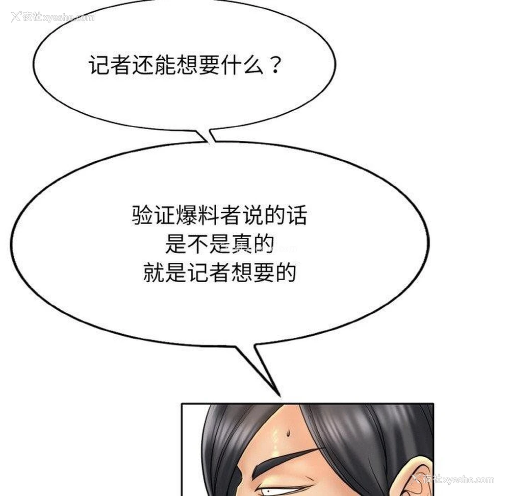 85P - 一杆入洞