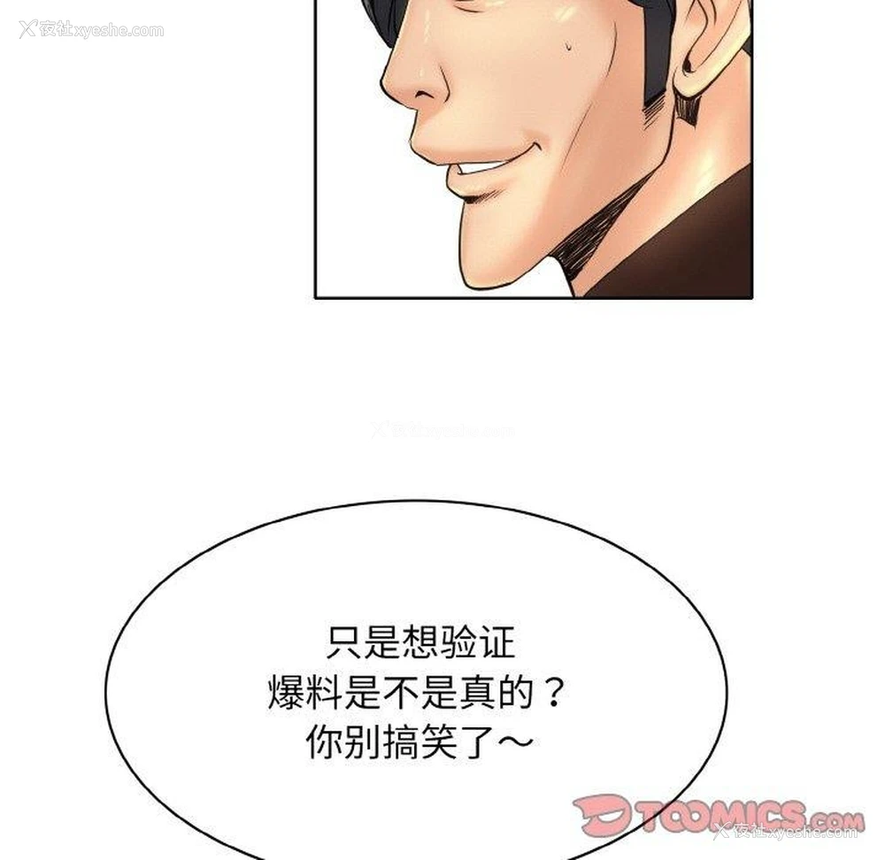 86P - 一杆入洞