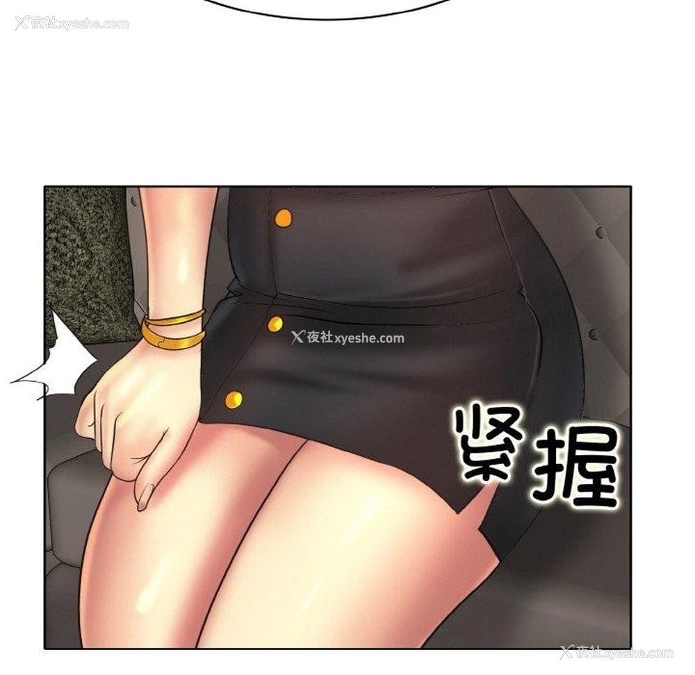 87P - 一杆入洞