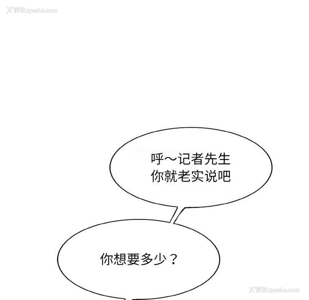 88P - 一杆入洞