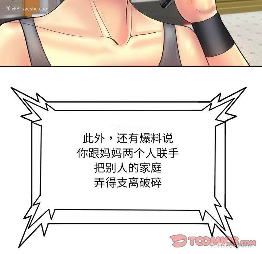 8P - 一杆入洞