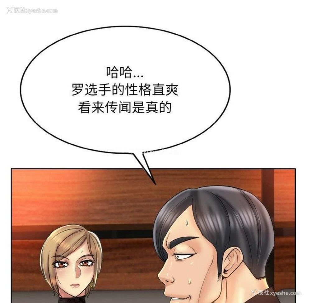 90P - 一杆入洞
