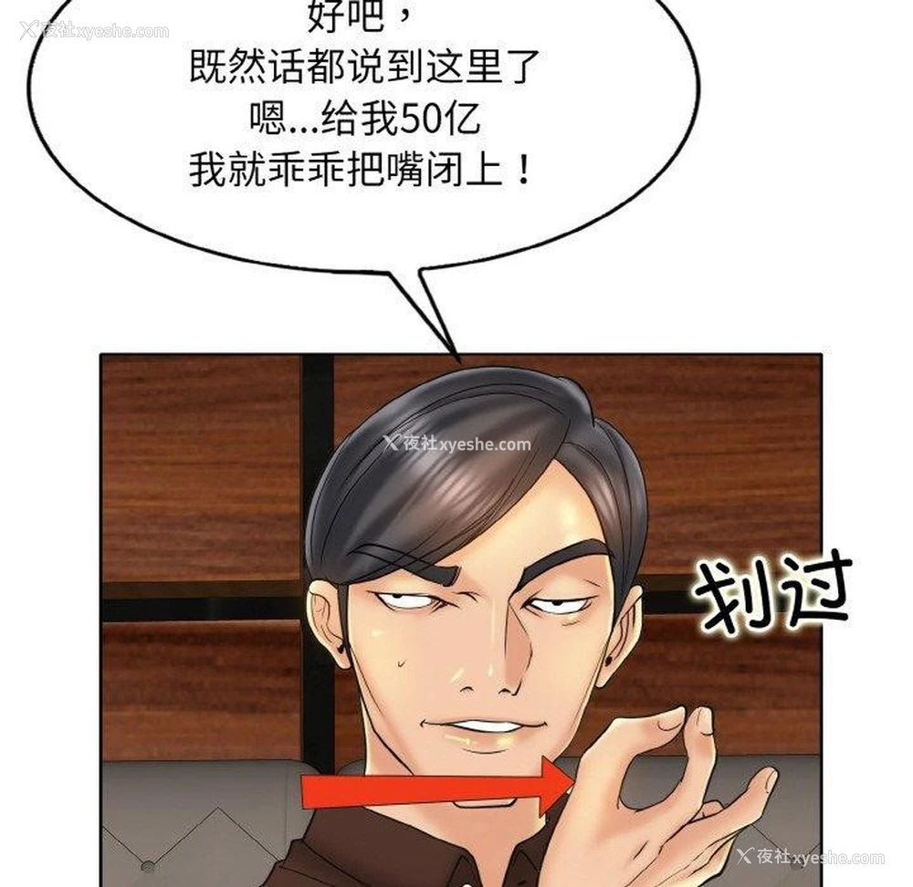 93P - 一杆入洞